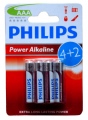 Baterie alkaliczne Philips PowerLife LR03/AAA